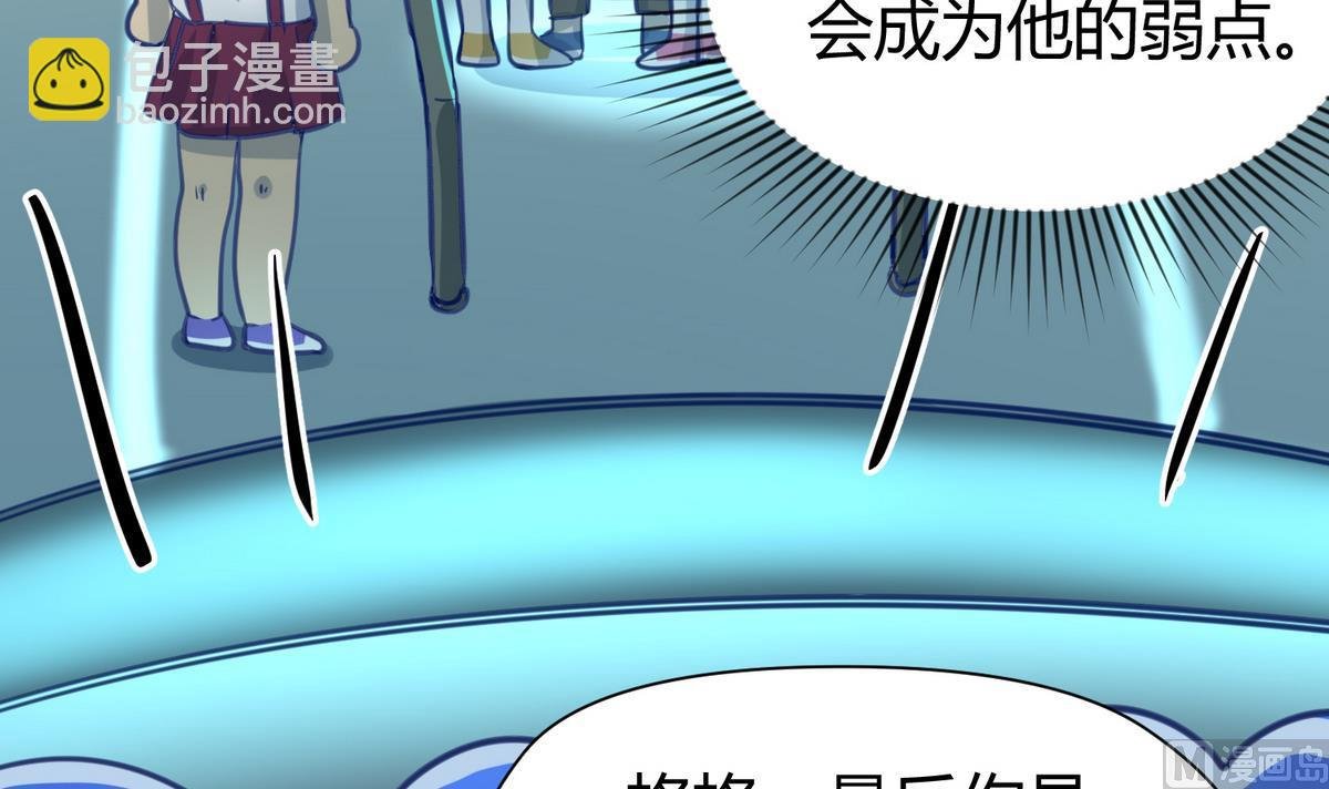 第51话 帅不过三秒