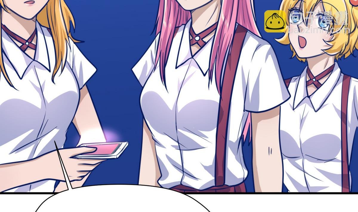 第51话 帅不过三秒