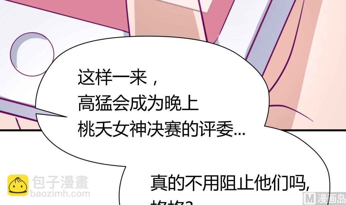 第51话 帅不过三秒