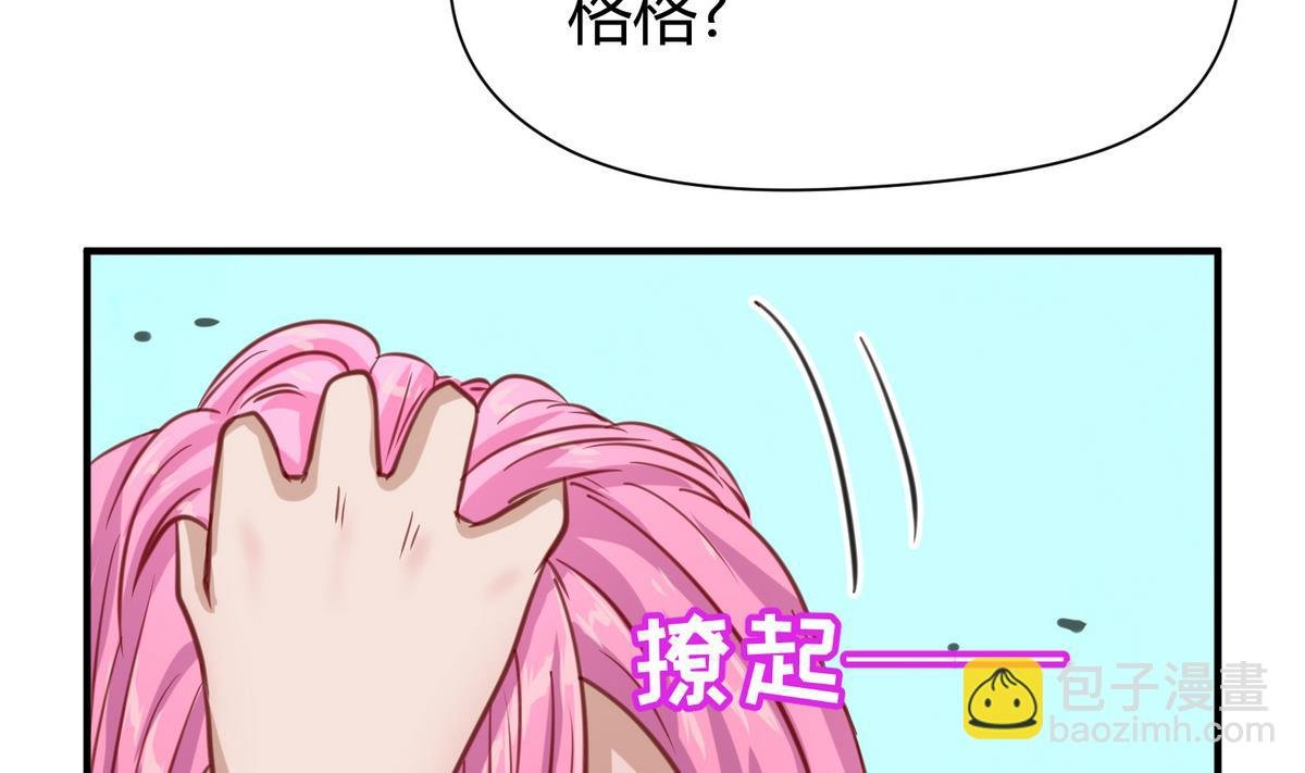 第51话 帅不过三秒