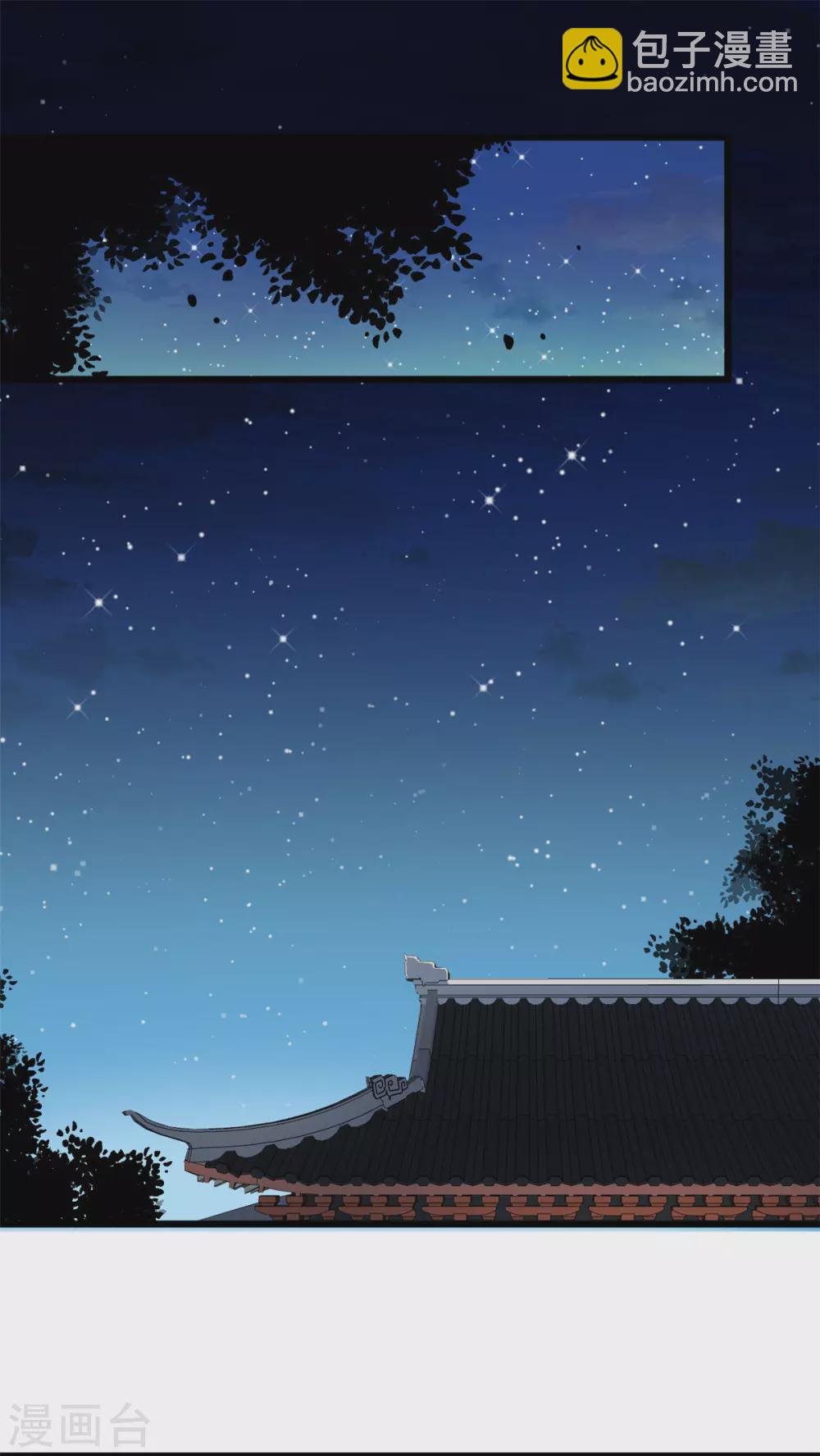第14话 自责