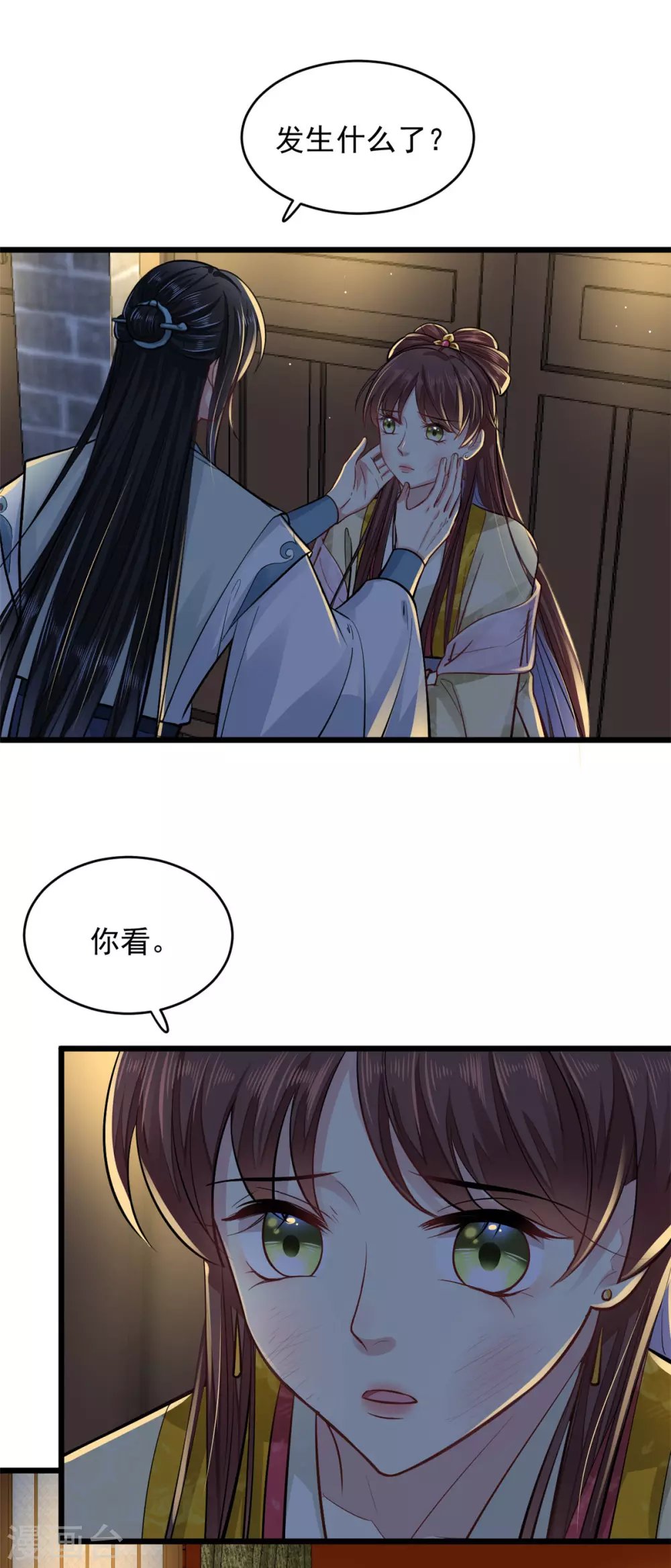 第14话 自责