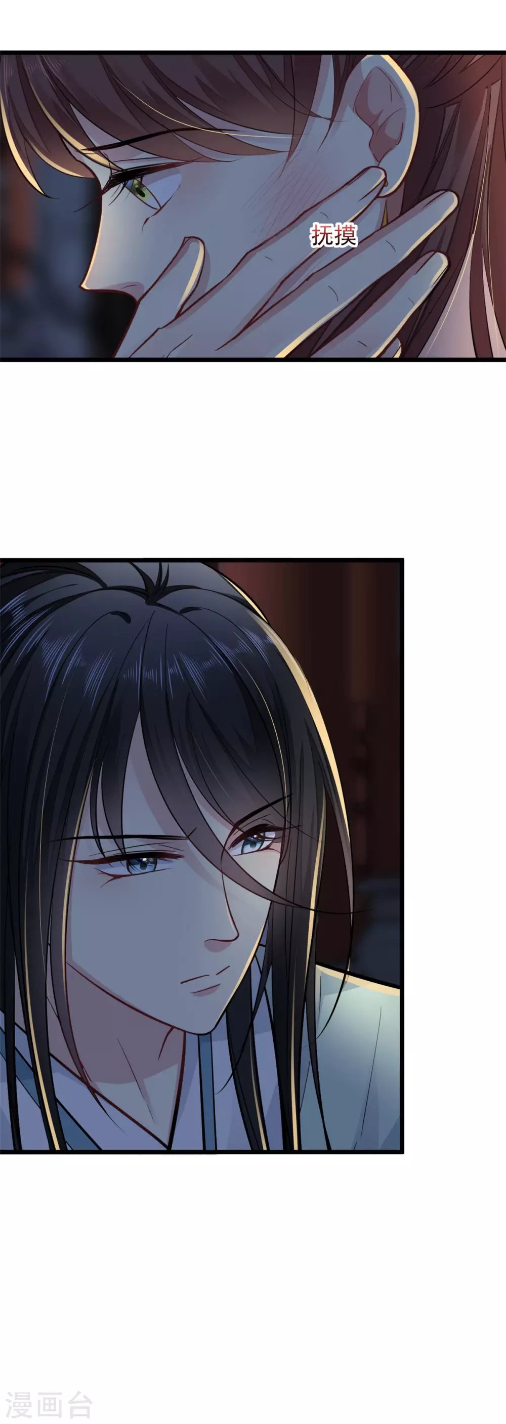 第14话 自责