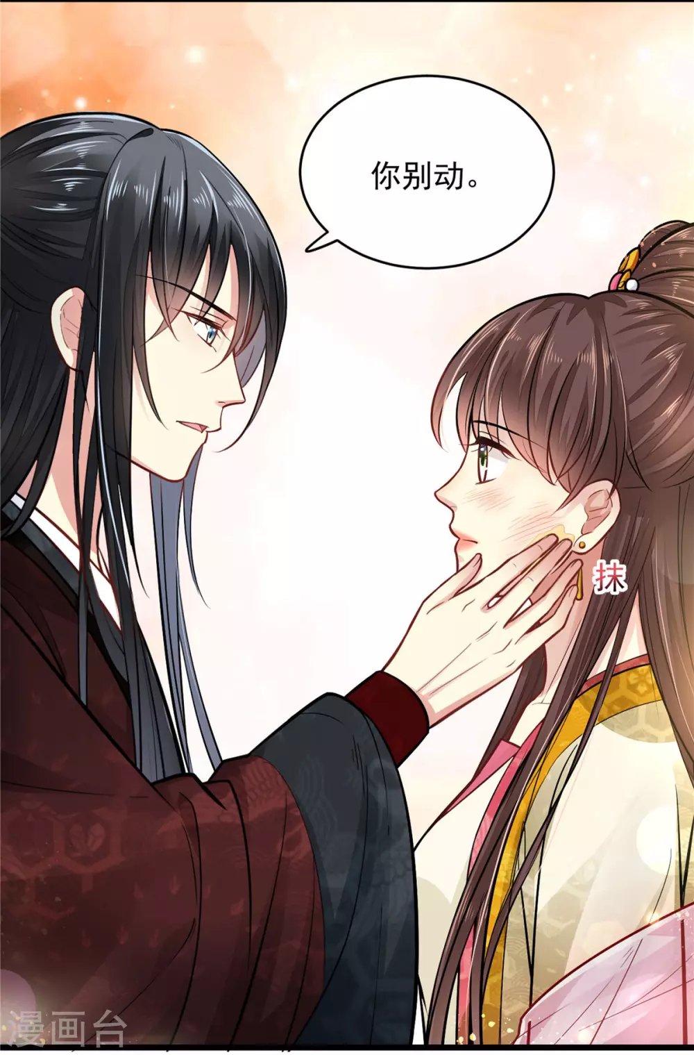 第14话 自责