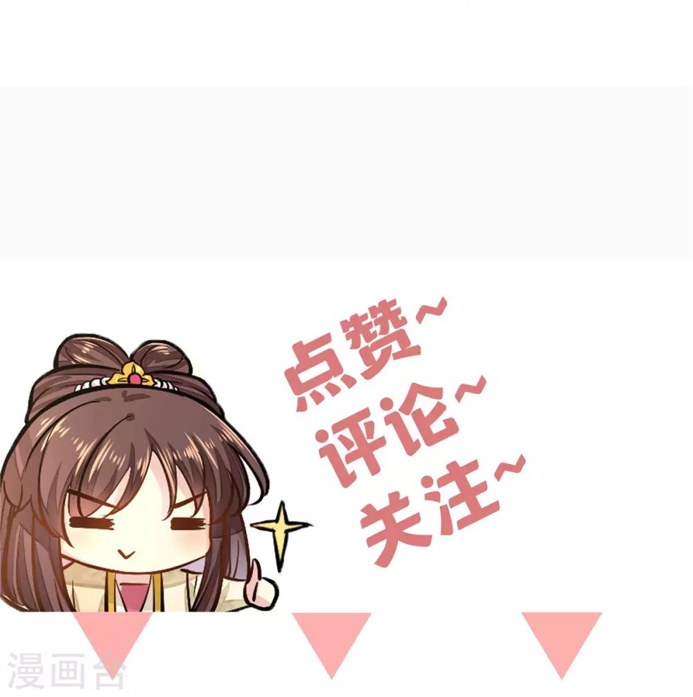 第14话 自责