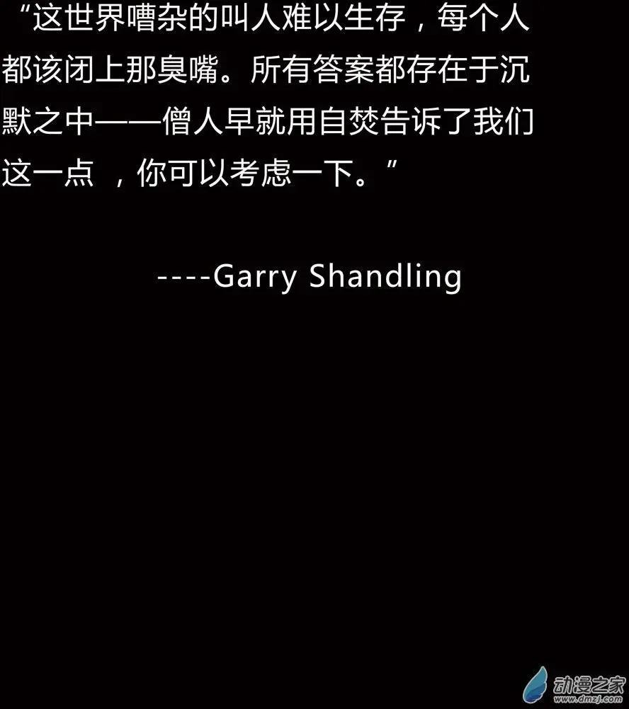 第21回 中场休息