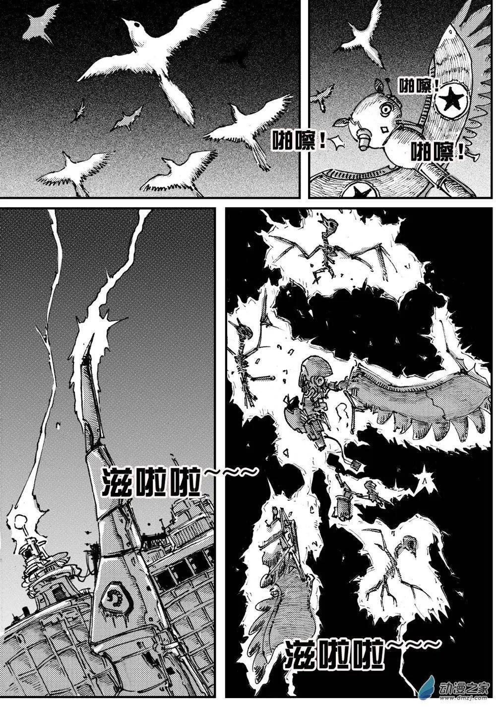 第21回 中场休息