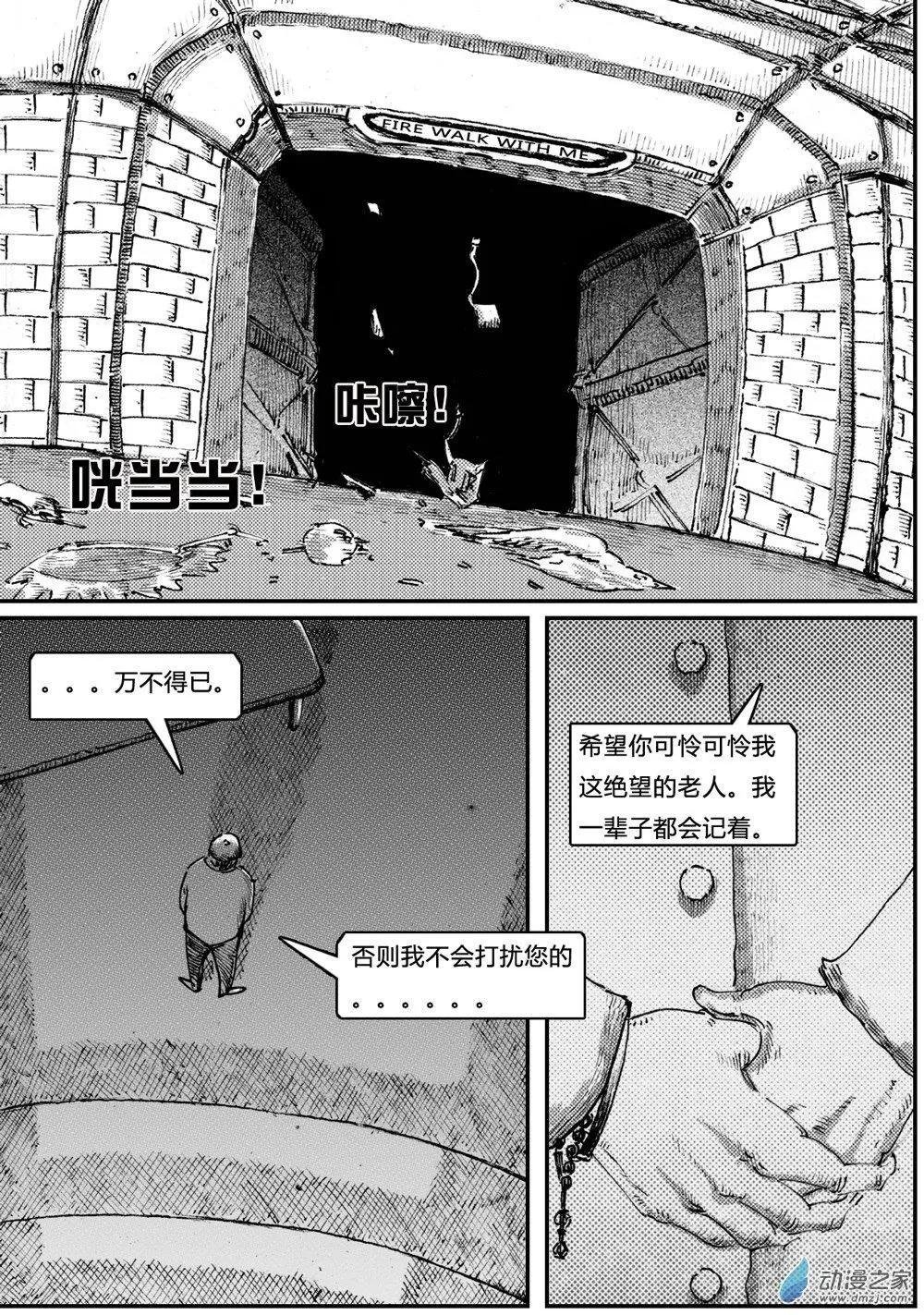第21回 中场休息