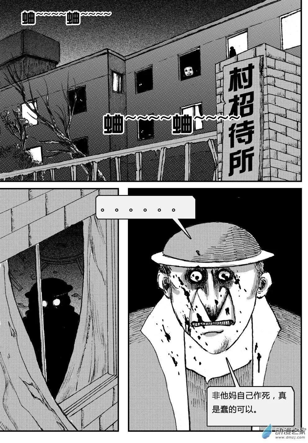 第21回 中场休息