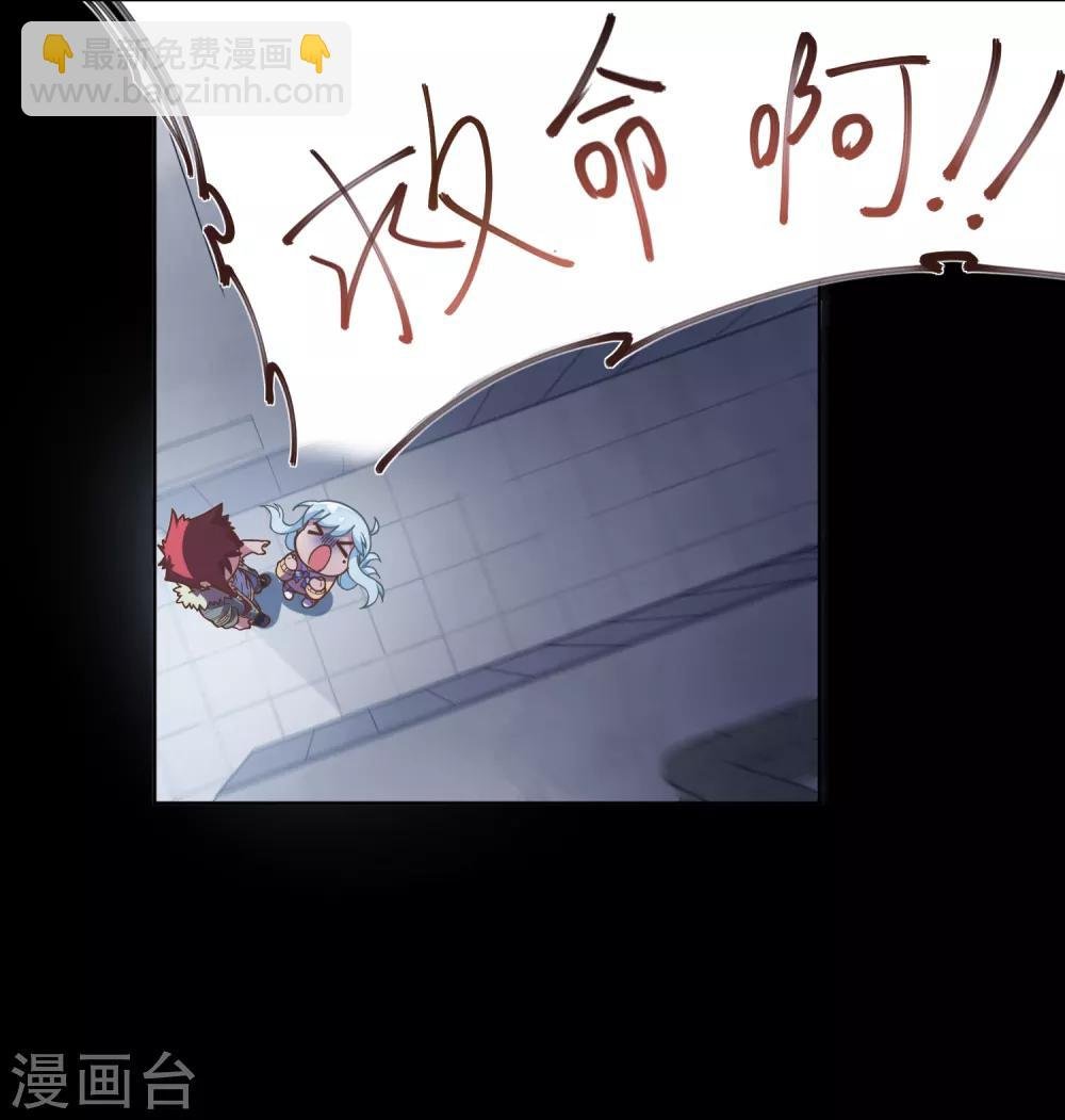 第2话 白色怪物