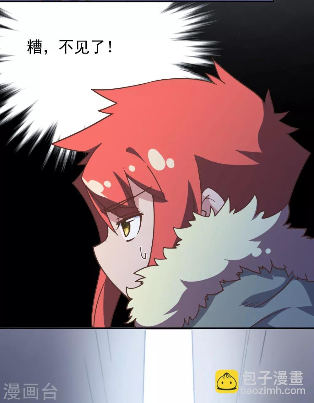 第2话 白色怪物