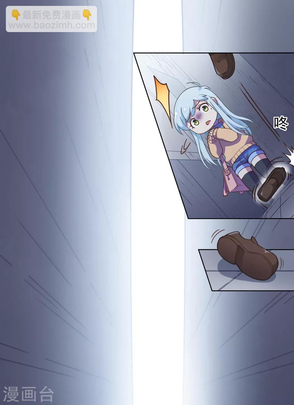 第2话 白色怪物