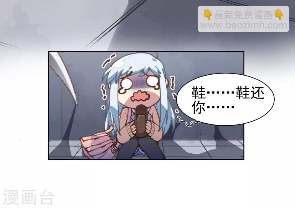 第2话 白色怪物