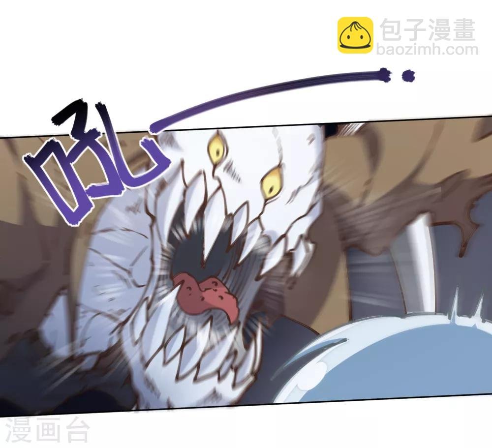 第2话 白色怪物