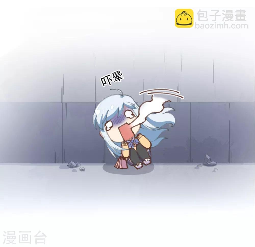 第2话 白色怪物