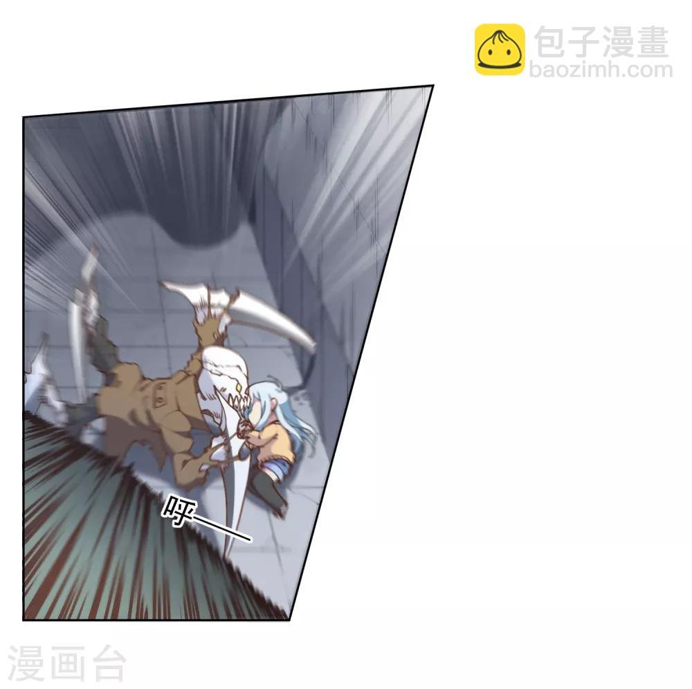 第2话 白色怪物