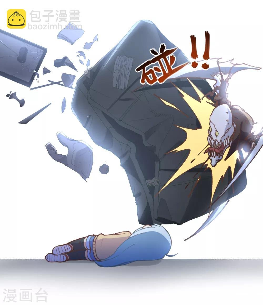 第2话 白色怪物