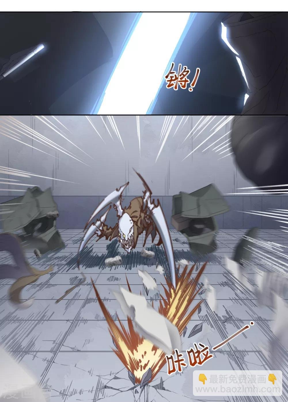 第2话 白色怪物