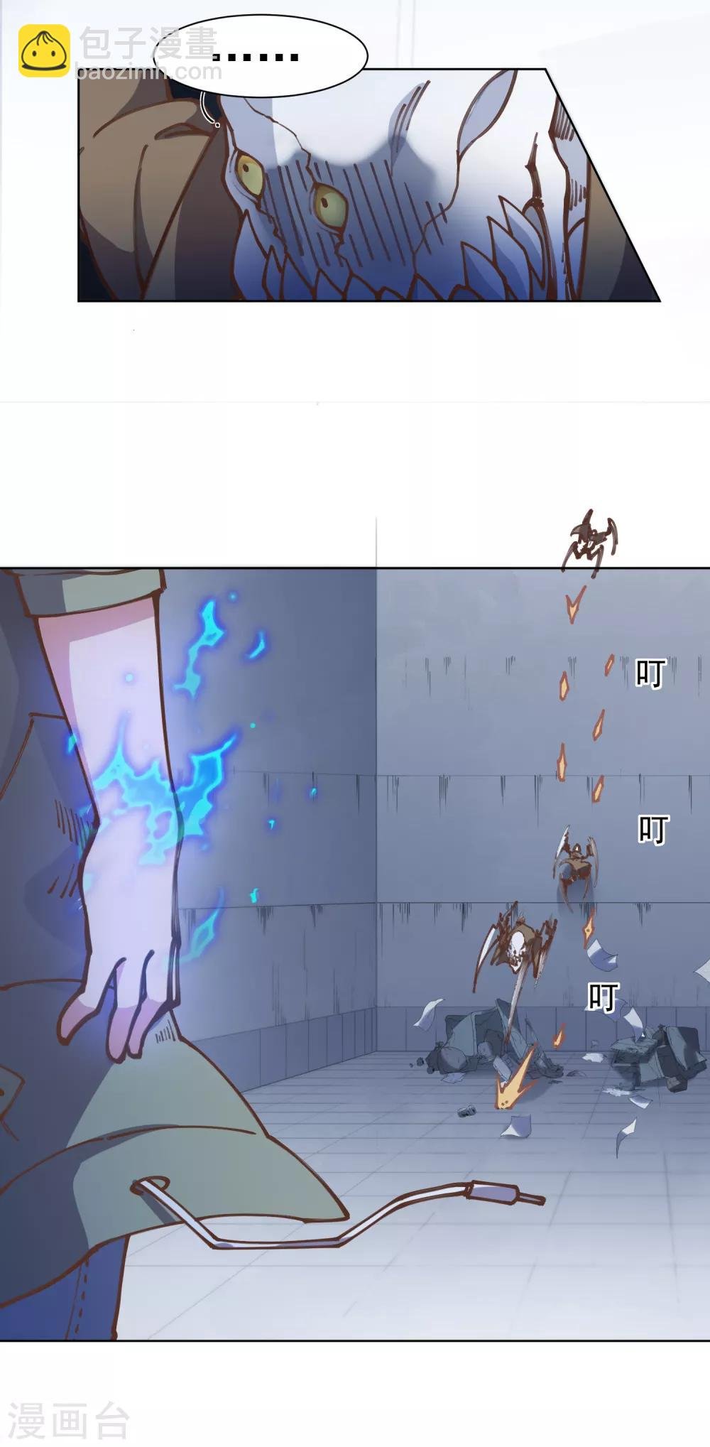 第2话 白色怪物