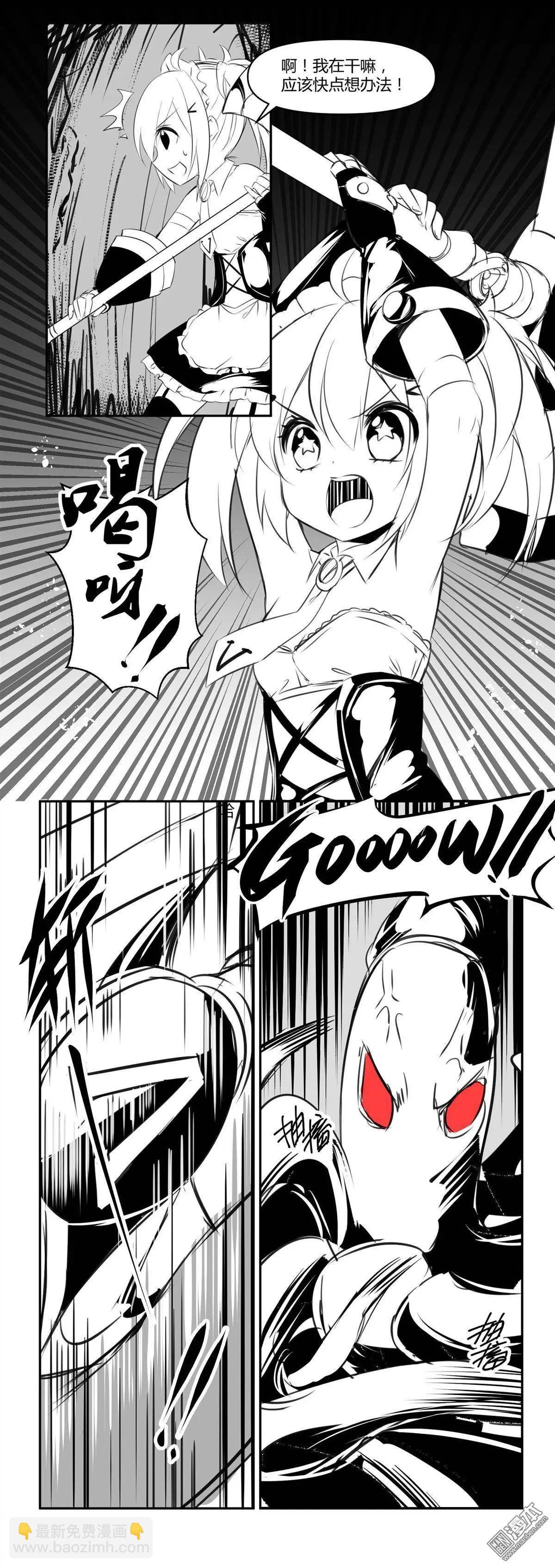 第12回 攻击！无效！
