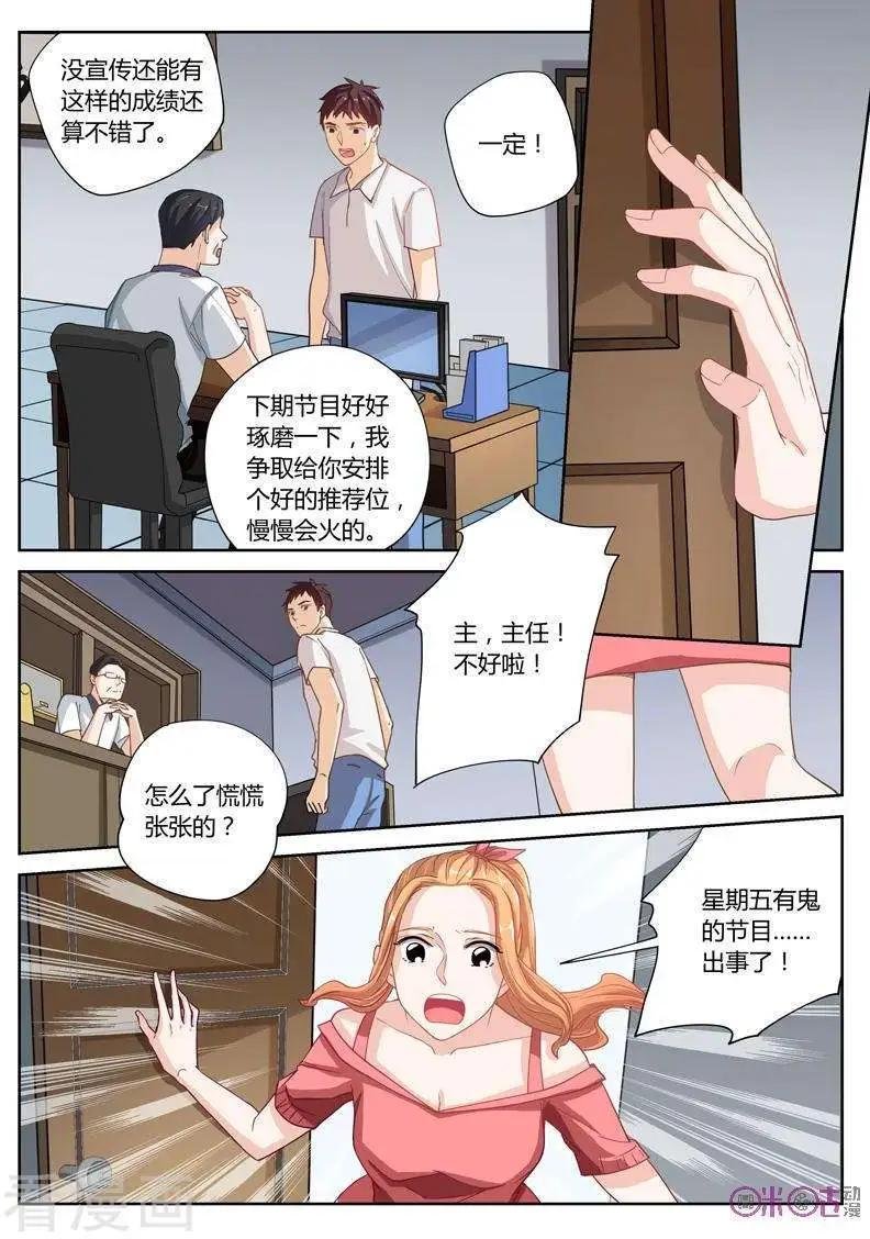第25话