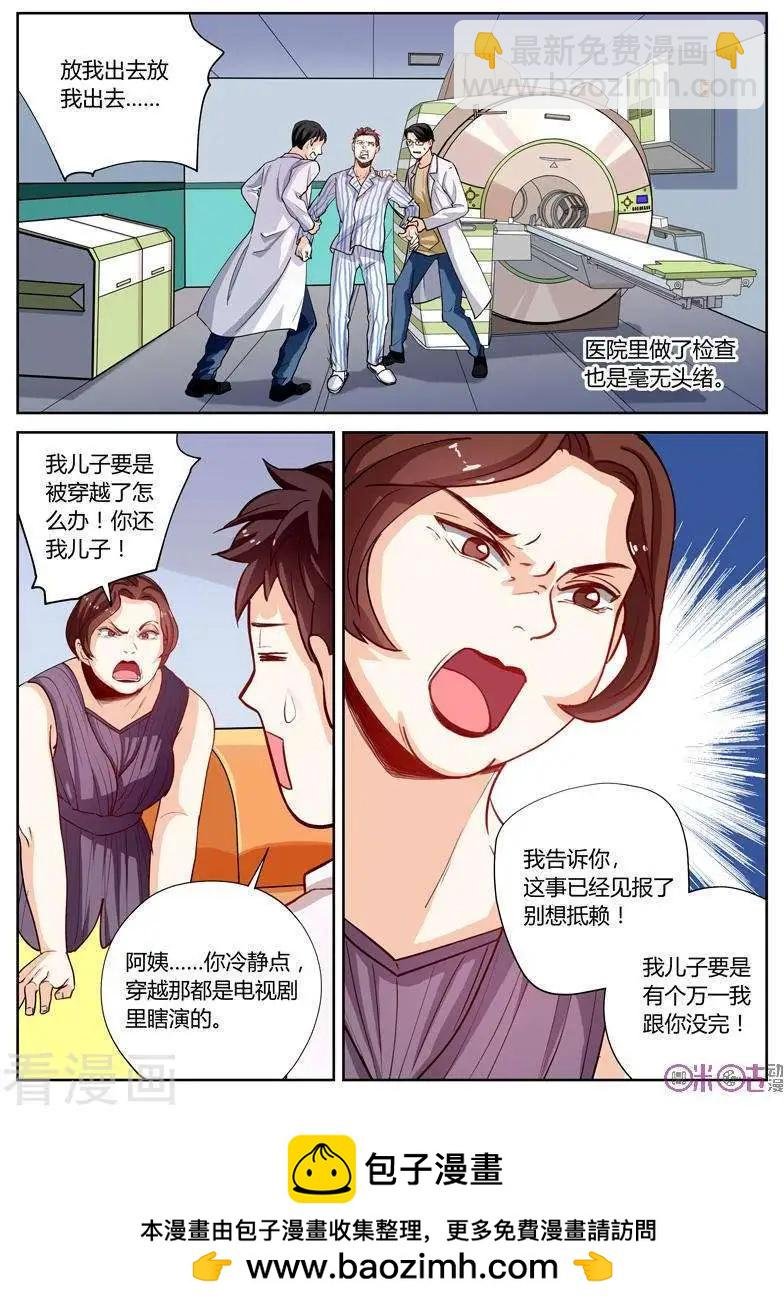 第25话