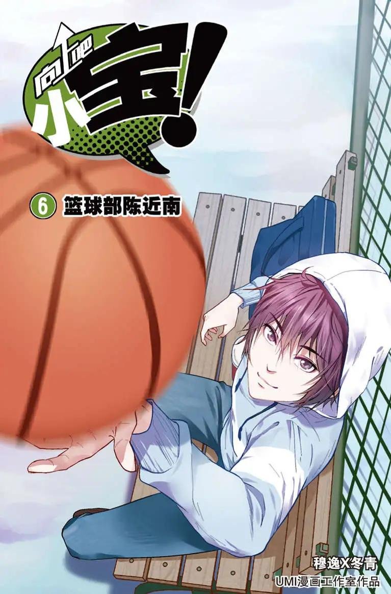第06回