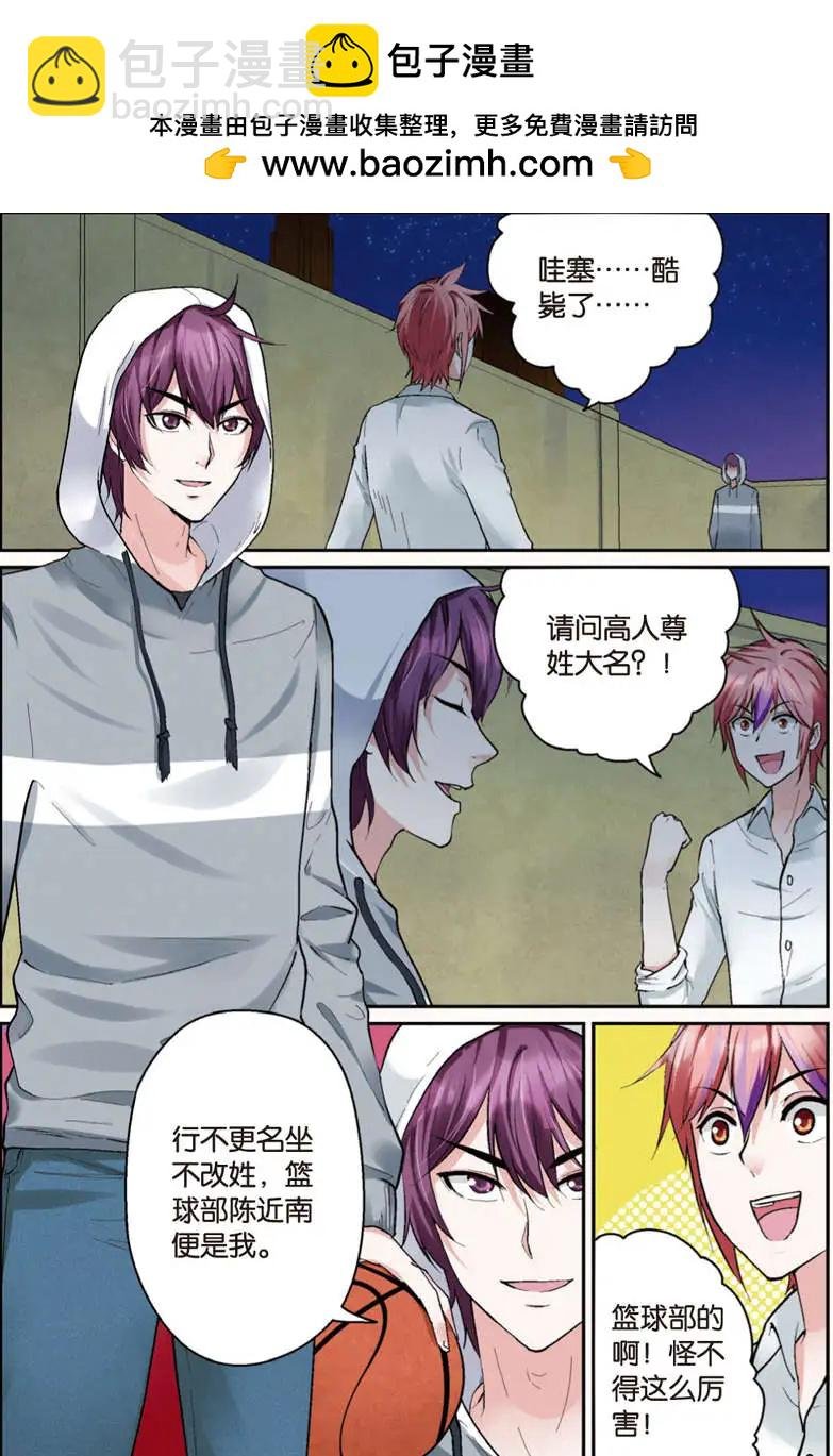 第06回