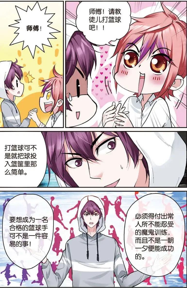 第06回