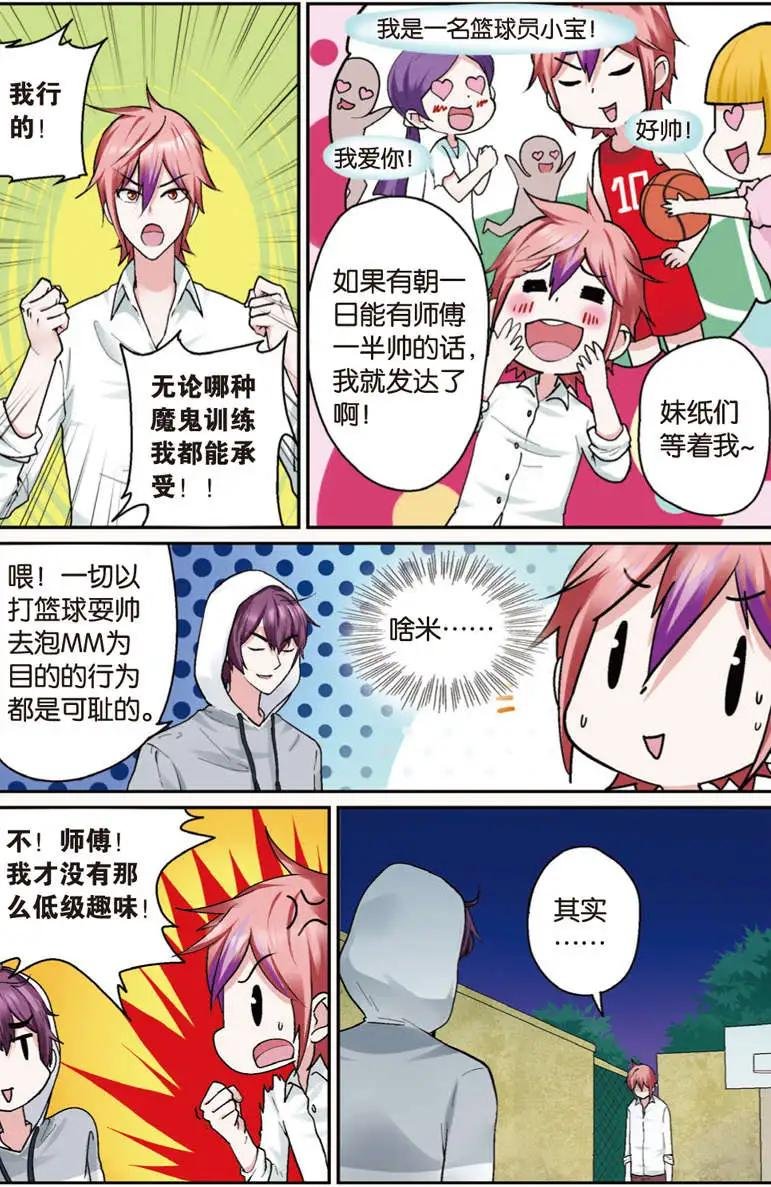 第06回