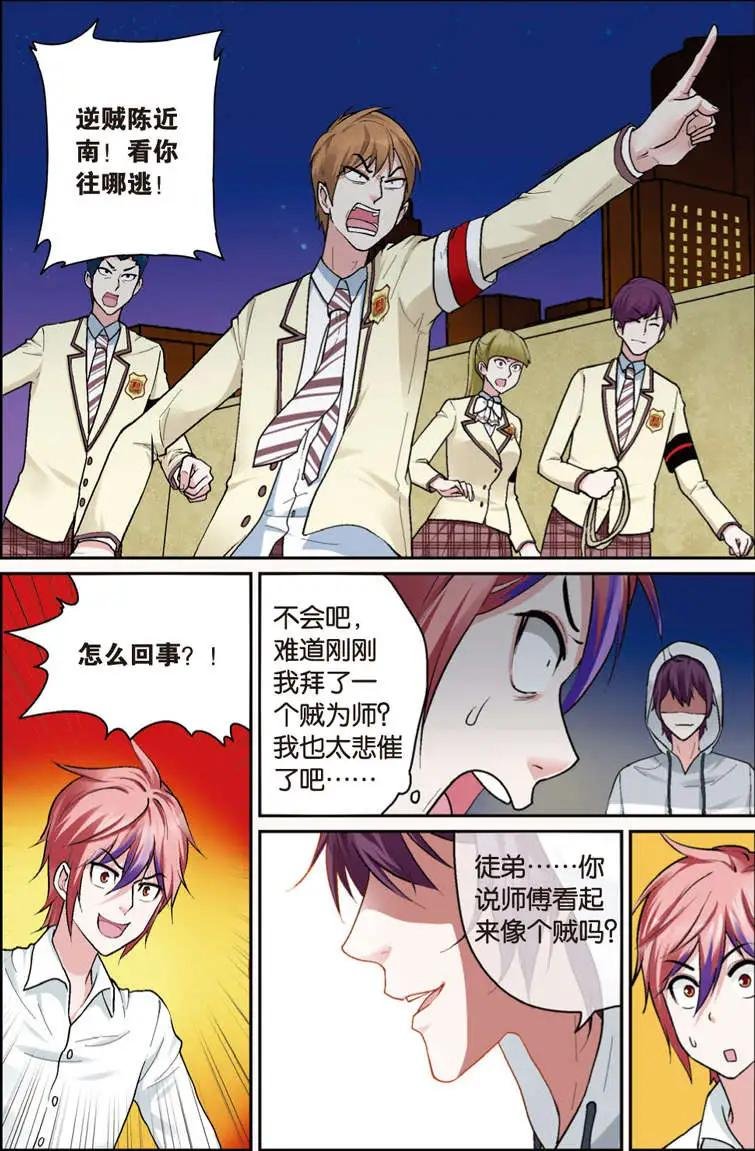 第06回