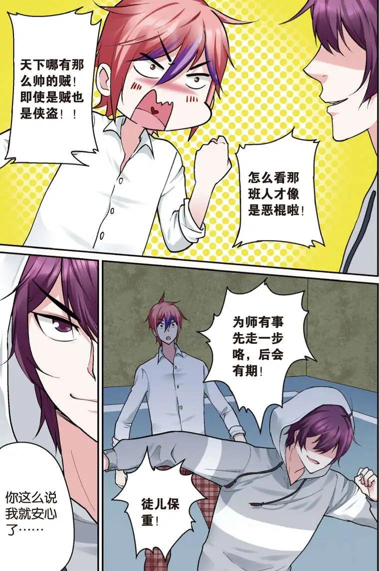 第06回