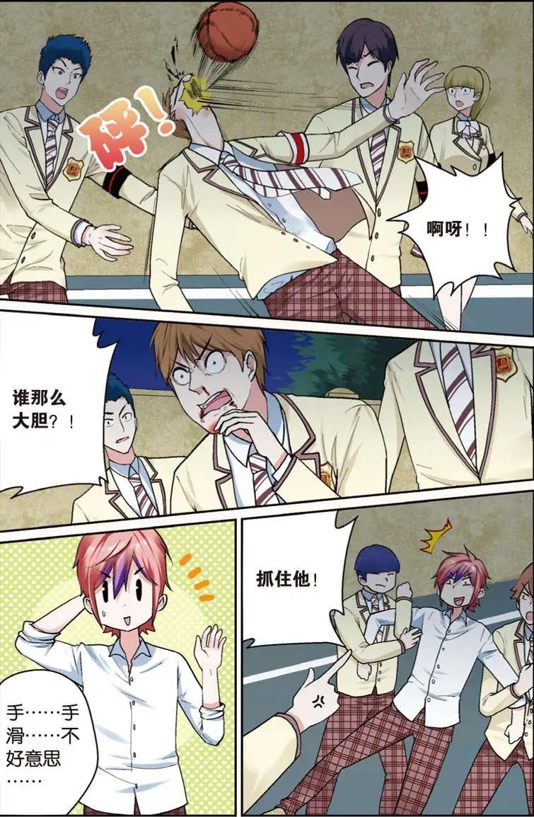 第06回
