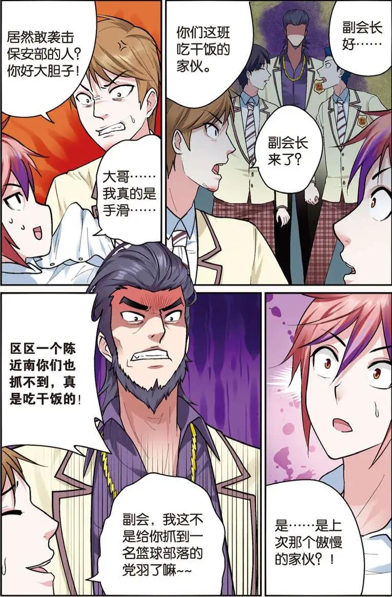第06回