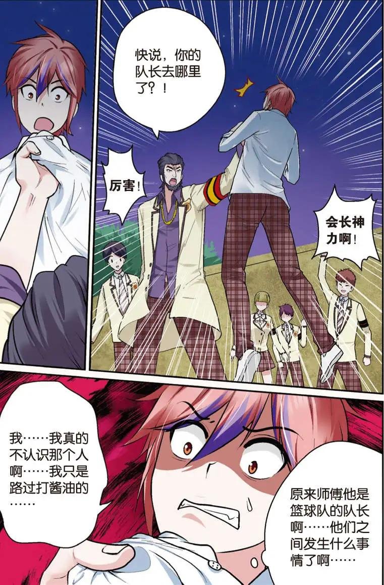 第06回