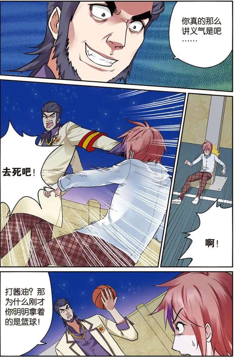 第06回