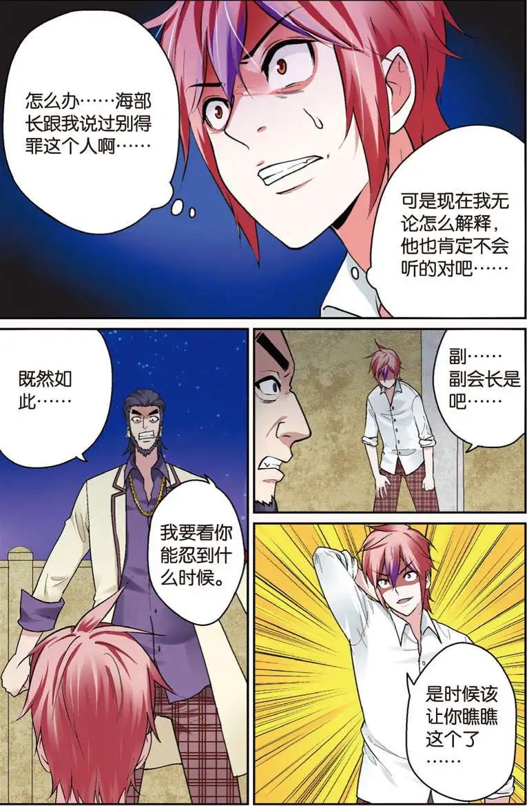 第06回