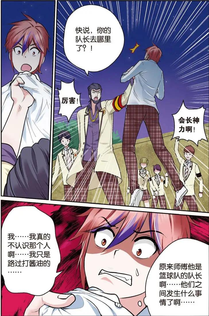 第06回