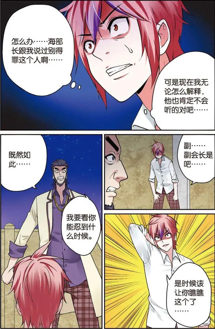 第06回