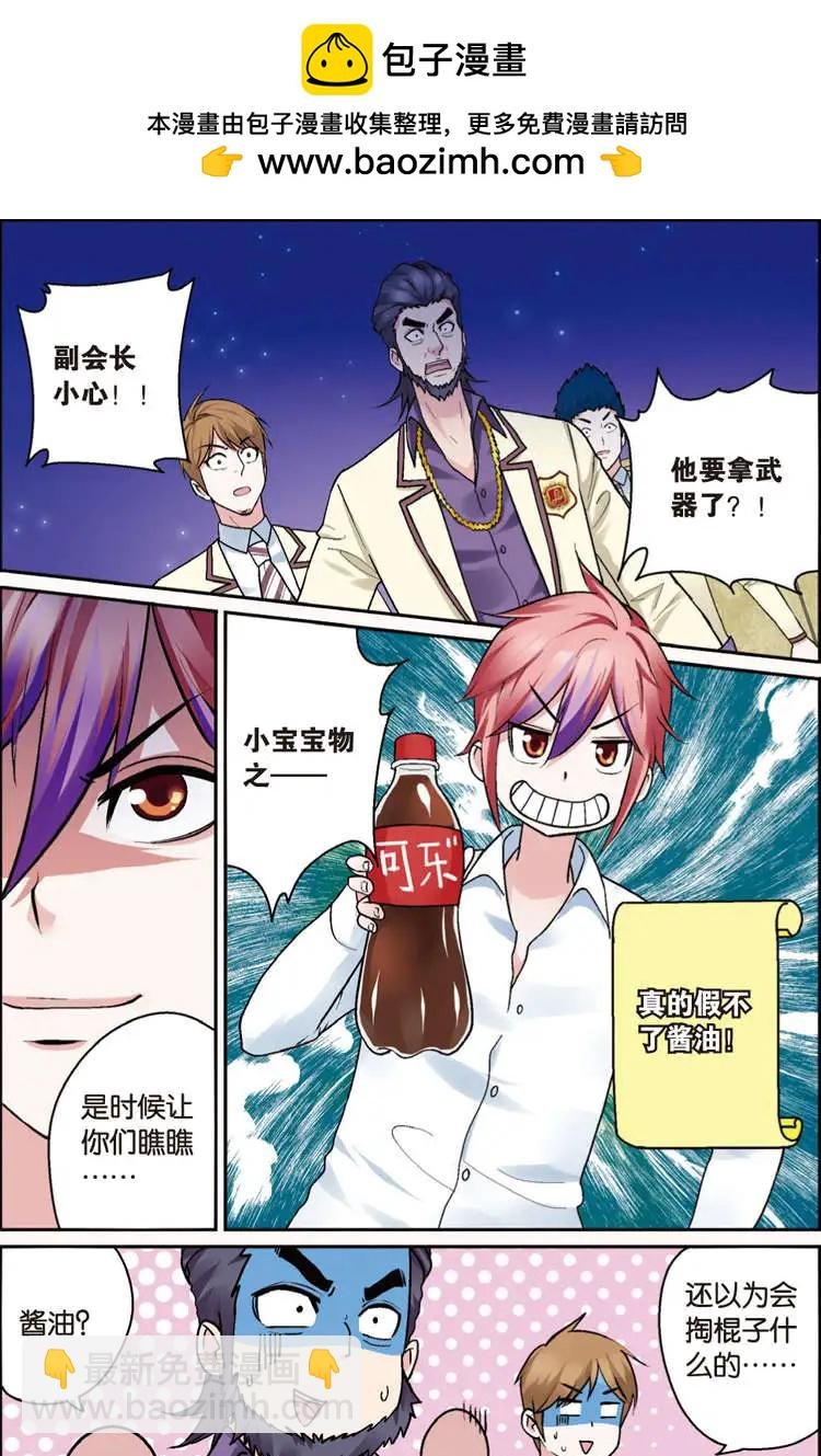 第06回