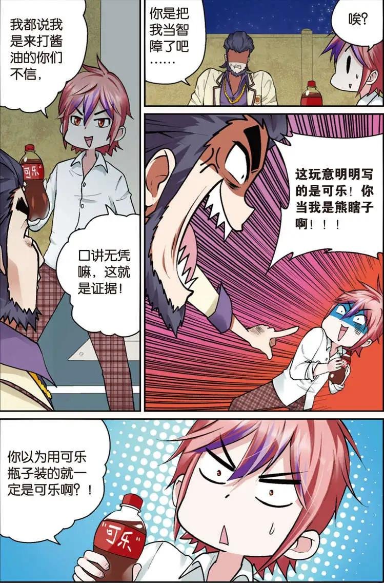 第06回