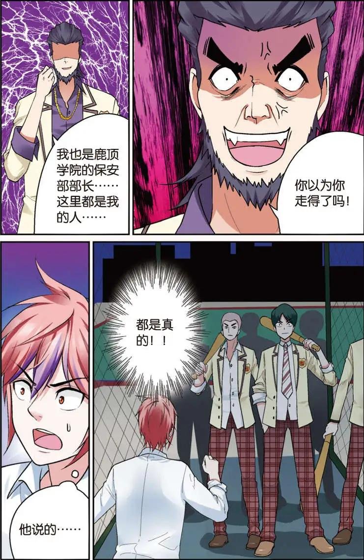 第06回