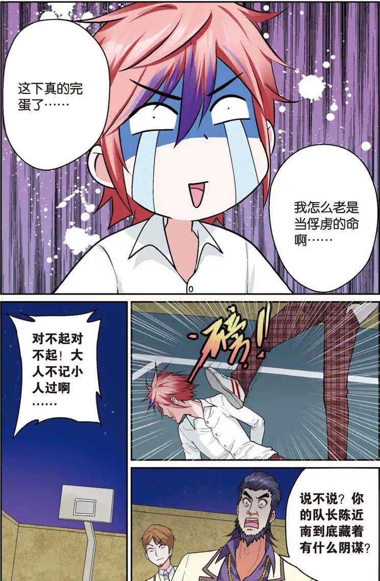 第06回