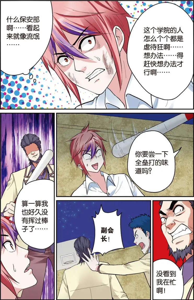 第06回