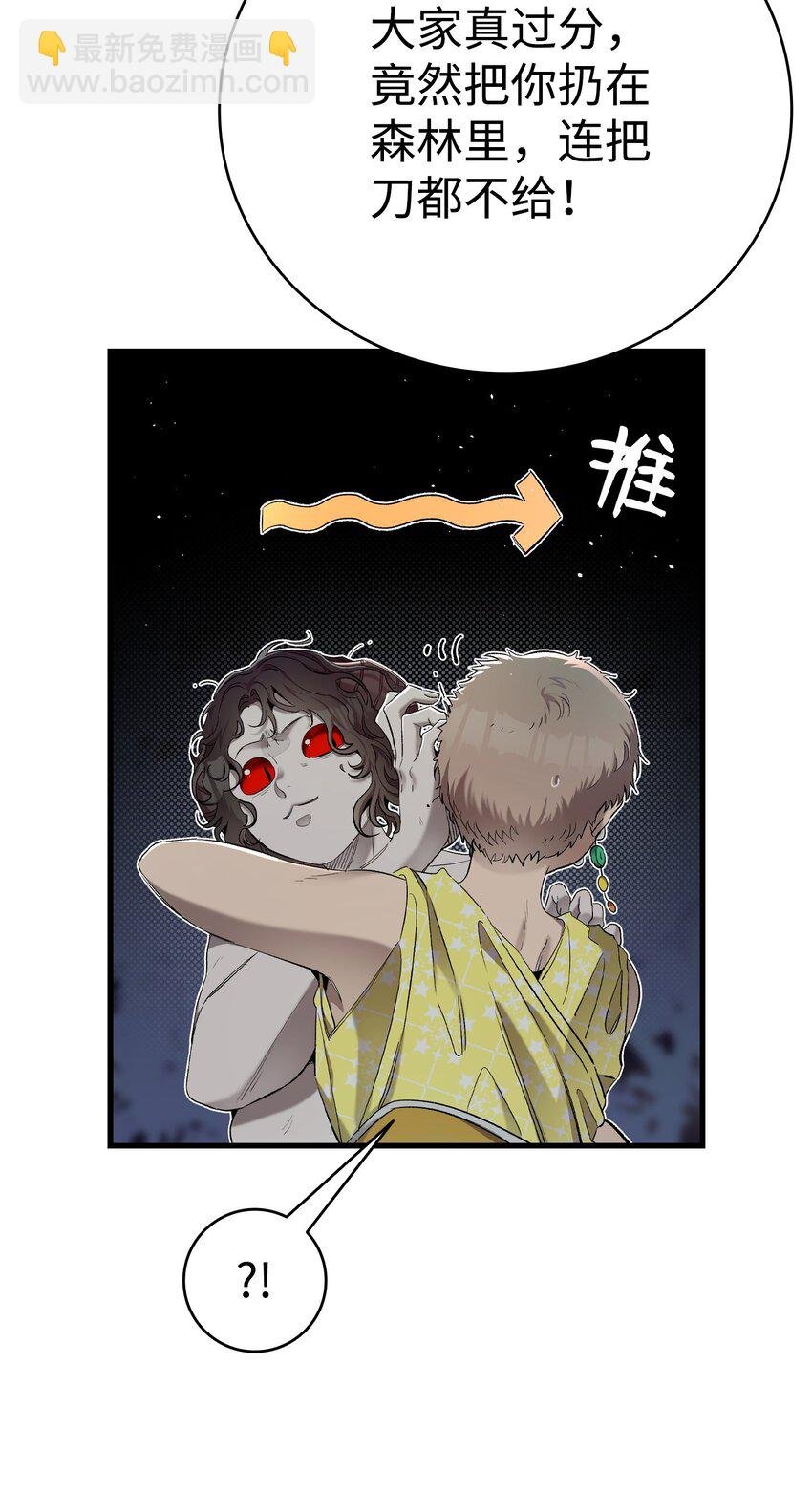 161 到处徘徊
