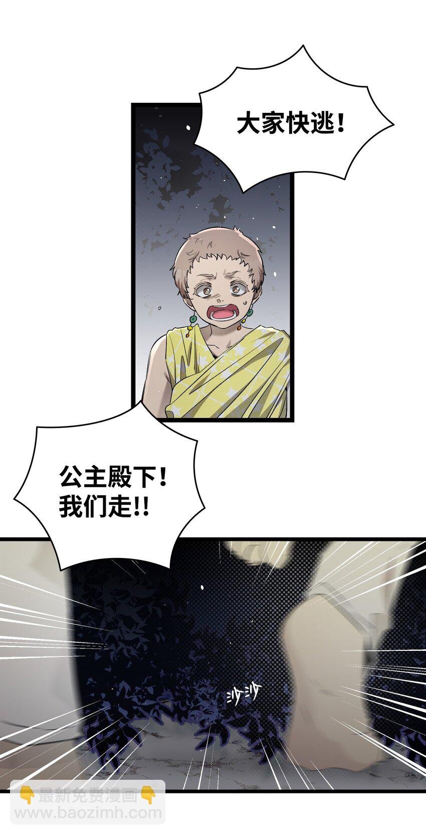 161 到处徘徊