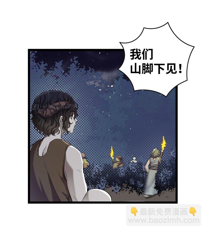 161 到处徘徊