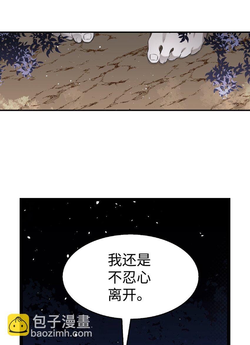 161 到处徘徊