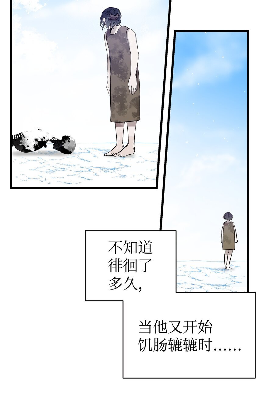 161 到处徘徊