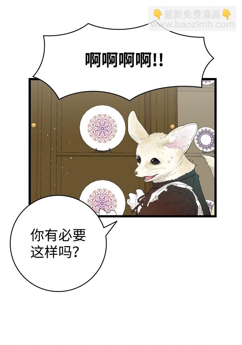 172 亲嘴的含义